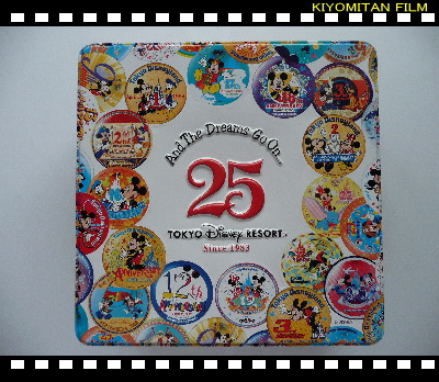 きよみたんの写真集 Vol．96 東京ディズニーランド25周年写真集